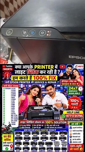 How to reset epson L3210