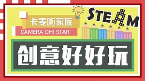 Camera Oh! Star - Fun Creativity– Download APP to Enjoy Now!