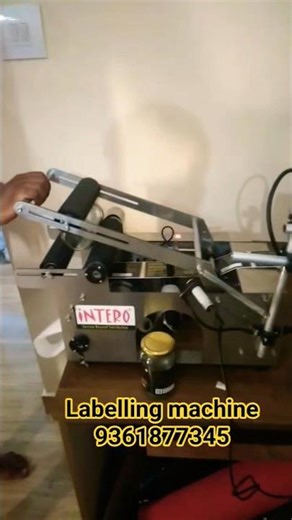 labelling machine 9361877345 #interopactec #packingmachine #coimbatore