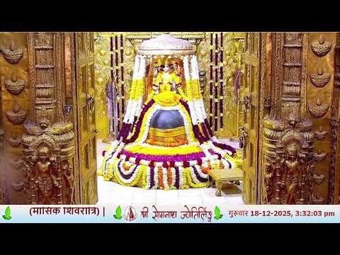 🔴 Live Darshan - Shree Somnath Temple, First Jyotirlinga - 18- December-2025