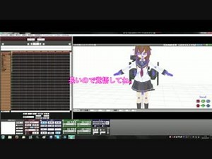 MMDモデルをCryEngineで表示するチュートリアル　その1　【書き出し】