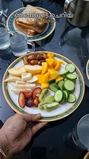 💥ഒരു ചെറിയ നോമ്പുതുറ🥰#vlog #ramadan series2026 #nombuthura #shortsfeed #shorts #explore #youtube |