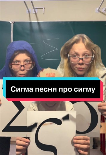 Сигма в физике и химии: Разбираем основные концепции