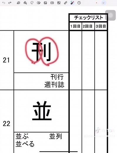 TikTokでJapan Myanmar Linkさんをチェック！