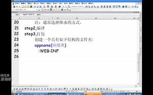 JavaWeb 之Servlet和JSP基础教程
