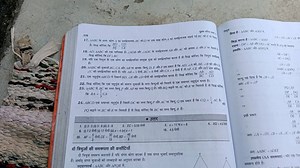 nuutn-17-abc-ke-ant-konn-a-kaa-smdvibhaajk-bc-ko-d-pr-tthaa-33303233333132