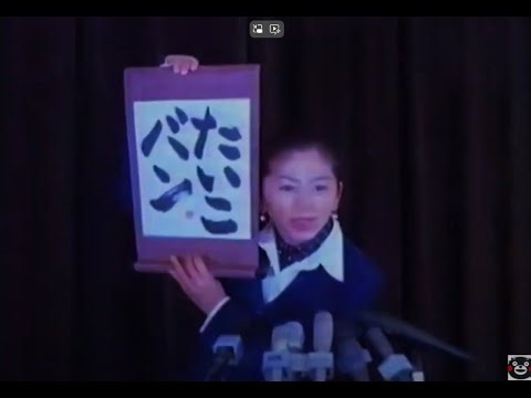 1997年のCM キングジム