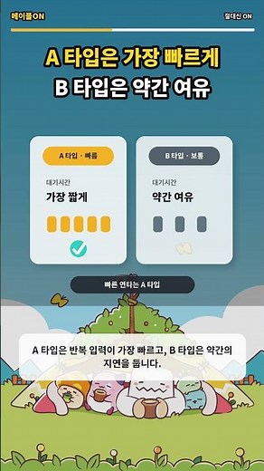 Fed up with button mashing? Enable Input Buffering [MapleStory]
