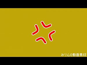 【Free stock footage】Animated anger symbol