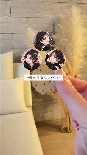 21歳キャバ嬢。 あ、間違えた。 月7桁切らない30代、帰宅後の20分夜活