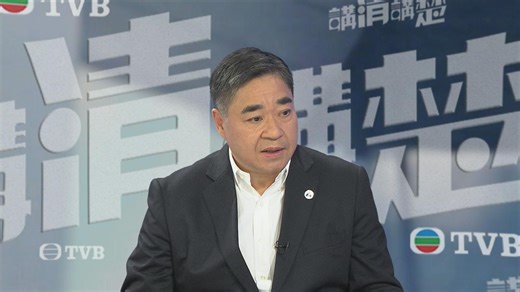 Sports Institute CE cites mainland training as positive performance in National Games