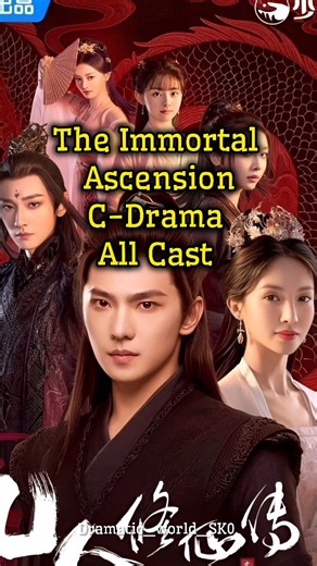 The Immortal Ascension || C-Drama || All Cast #youtube #cdrama #viral #YangYang杨洋 #ChineseDrama #TheImmortalAscension #viralvideochallenge #trendingvideo #FacebookPage #facebookreel | Shyamali's Creation