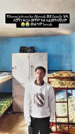 #Giby life #viral video _fyppppp ethio_student_tik_taker