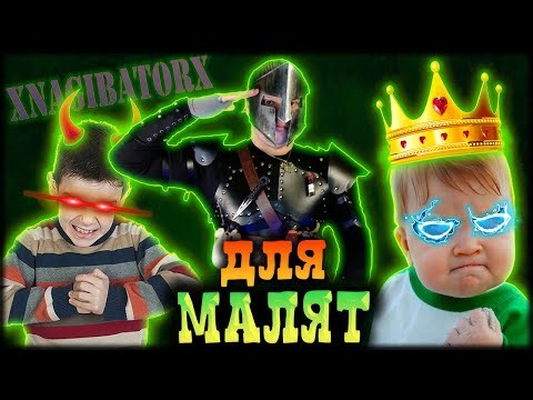 Що таке PvE та PvP? | MMORPG для Найменших