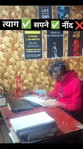 CODER ARMY #motivation #travel #study #fitness #study #status #journey #coder #shorts #reels #self