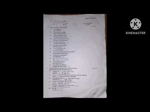 Half yearly examination class iv maths 2025