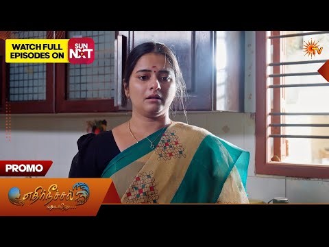 Ethirneechal Thodargiradhu - Promo | 28 Mar 2026 | Tamil Serial | Sun TV