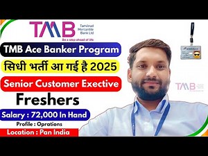 TMB Ace Bankers Program | Senior Customer Executive | Operations Job Freshers | Salary 72000 Fix