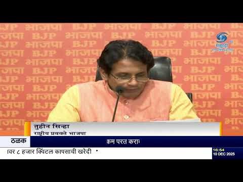 महाराष्ट्रात डबल इंजिन सरकारचे यश | Maharashtra Governance | DD Sahyadri News