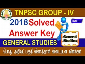 TNPSC Group 4 General Studies Solved Question Papers