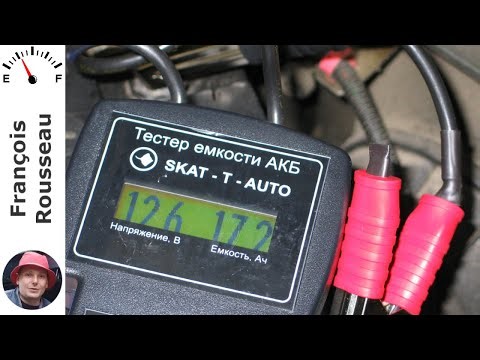 Comment vérifier la capacité de la batterie d'une voiture