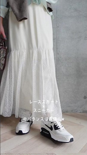 【大人女子も履ける】スニーカーコーデ👟❕カジュアルすぎて苦手…でもラクチンに過ごしたい、そんな方必見です✨✨