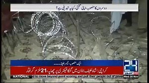 97K views · 4.1K shares | ‏سیالکوٹ گورنمنٹ خواتین یونیورسٹی کا قیام سال قبل شہباز شریف کی حکومت میں ھوا۔موجودہ کیمپس کے علاوہ 200ایکڑ زمین بھی الاٹ کی گئی۔شہباز شریف نے نئے کیمپس کا سنگ بنیاد رکھا۔آج عمران خان اسکا دوبارہ افتتاح کرکے عوام کو دھوکہ دیا۔۔۔ | PML(N) | Facebook