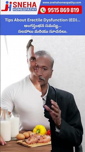 Erectile Dysfunction Causes, Symptoms & Treatments l #youtubeshorts l #healthtips l