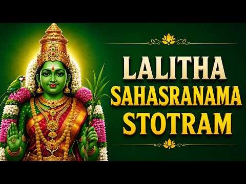 Sri Lalitha Sahasranamam Full | Sri Lalitha Sahasranama Stotram | Lalitha Stotram