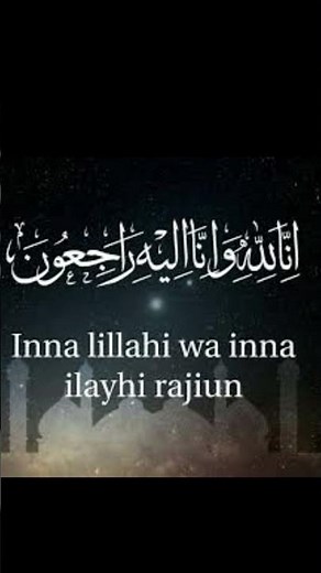 Inna Lillahi Wa Inna Ilayhi Raji'un | Powerful Quranic Dua | Beautiful Recitation 🤲