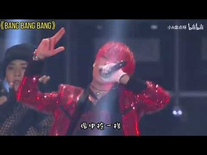 BigBang七大超燃神级现场，你是哪一首入坑的呢！有没有炸到你了 #Bigbang #谎言 #一天一天 #神级现场 #Loser
