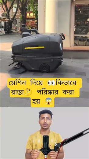 The Future of Road Cleaning Technology