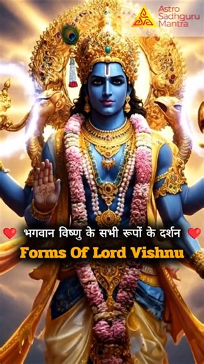 Lord Vishnu के 10 सबसे शक्तिशाली अवतार! 🕉️ Dashavatar Mystery Revealed! #shortsfeed #viral
