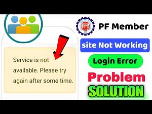 PF ki site kyon nahin chal rahi | epfo portal not working | epfo login error problem 2025