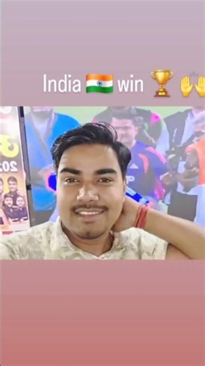 India win🏆🏆| Prince sir circket dekhte time | @TARGETBOARD‬ #viralvideo #motivation #study #circet
