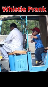 77K views · 1.7K reactions | Whistle Prank #reels #reels #fybシ #fbreels #comedy #fyp #funnyreactions #viral #funny #trendingvideo #trending | Bheja Fry | Facebook