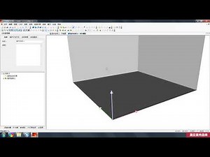 照明设计软件DIALux 零基础免费公开课-1 4 建立室内空间