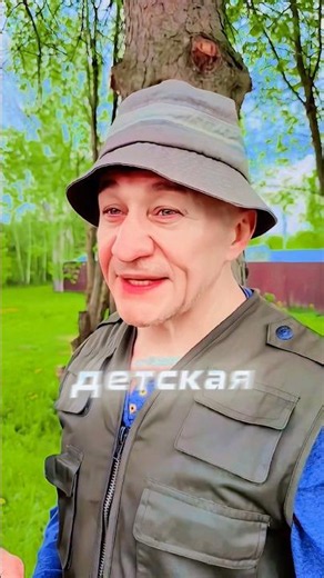 Детская игра #viral #shorts #funny #viralvideo #shortvideo