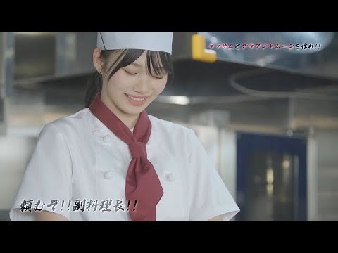 乃木坂46 30th 岡本 姫奈 個人PV予告編
