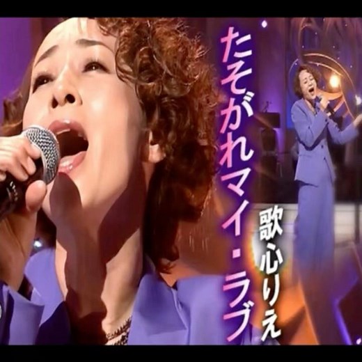 大橋純子｜たそがれマイ・ラブ｜ 1978年に発売｜#大橋純子 #卡拉ok #カラオケ #歌曲 #歌謡 #唱歌
