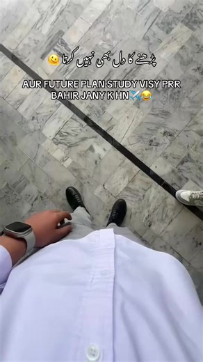 😂🫣 #foryou #trending #ics #aly @TikTok @چوہدری حمزہ ⚜️ @فرید شاہ 🚩🥷🏻 @️صائم اعوان🚩 @A R م A N