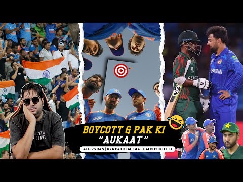 SHOCKING 😱 PAK KREGA "BOYCOTT" REAL REASON REVEAL 🤣 AFG Vs BAN BIG MATCH | IND A Vs AUS A ये क्या था