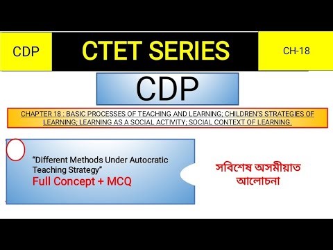📌CDP(V-61)CH-18/ DIFFERENT METHODS UNDER AUTOCRATIC TEACHING STRATEGY‪@ctetpreview‬ #cdp