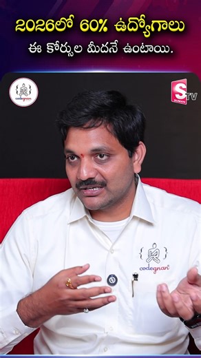 SumanTV Entertainment on Instagram: "💬 DM us now to get started! 👉 https://wa.me/919966188862?text=EnquiryInsta 🚀 Level Up Your IT Skills with Codegnan! 🚀 💡 Want to land a high-paying tech job? We’ve got you covered! 🔹 Expert Mentors & Hands-on Training 🔹 4000+ Students Successfully Placed 🔹 Industry-Ready Courses: Python, Java Full Stack, Software Testing & More! 🔹 Flexible Learning + Placement Assistance 📍 Join Us in: Vijayawada | Vizag | Hyderabad 📞 Call Us: 📌 Vijayawada , Vizag ,