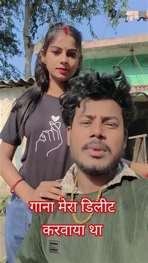 मेरे गाने को आप लोग सपोर्ट करिए #shortvideo #shorts #amarnathsdk