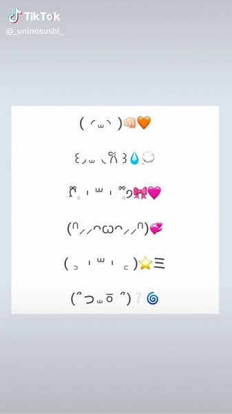 かわいい顔文字と絵文字の組み合わせ
