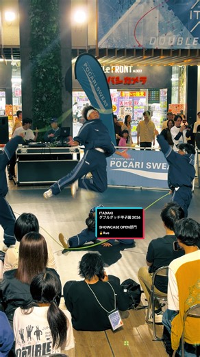 ITADAKI ダブルダッチ甲子園 2026 SHOWCASE OPEN部門：Ave
