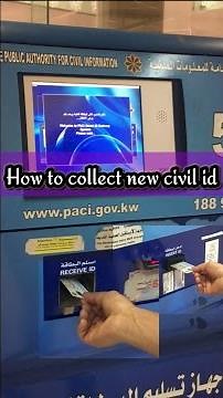 How to collect new civil id from #paci office in kuwait 10 April 2022 ( paci smart machine no :05)