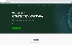 MatCloud+新版本入门视频