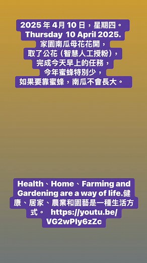 Johnson Lin on Reels